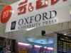bookexpo10_09