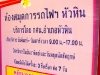 dscf0125