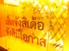 dscf0556