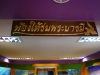 pl-yala19
