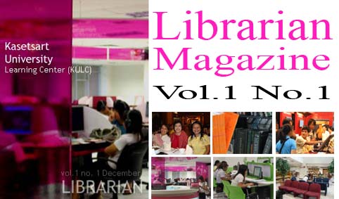 libmag11