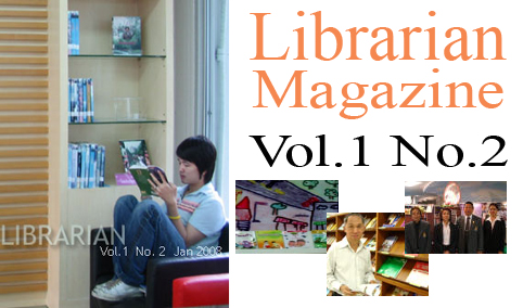 libmag12