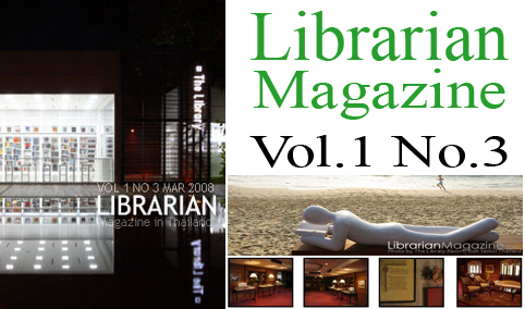 libmag13