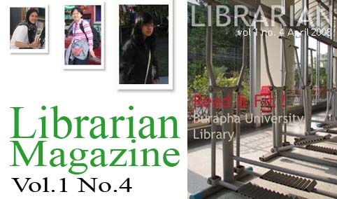 libmag14