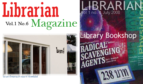 libmag16