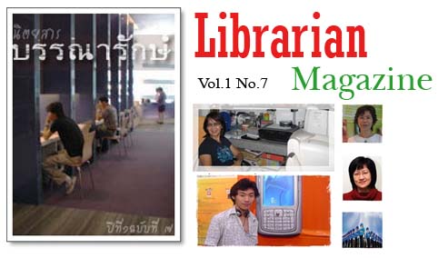 libmag17