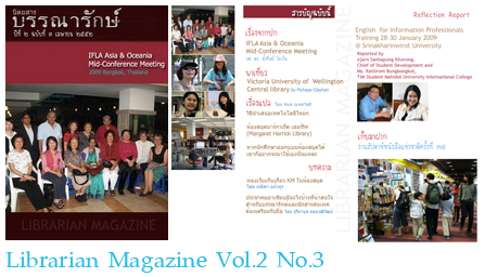 libmag23