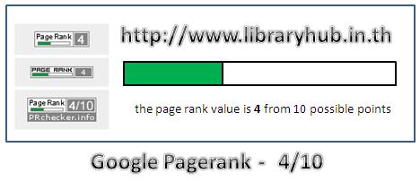 google-page-rank-libraryhub