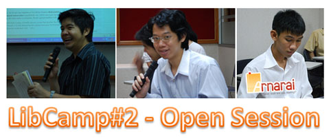 libcamp-open-session