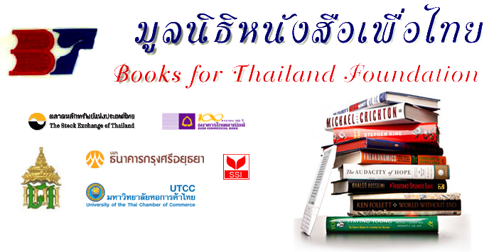 bookforthai