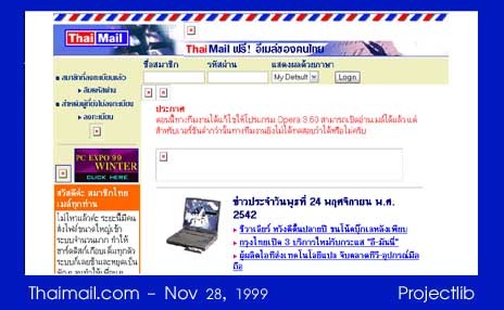 thaimail