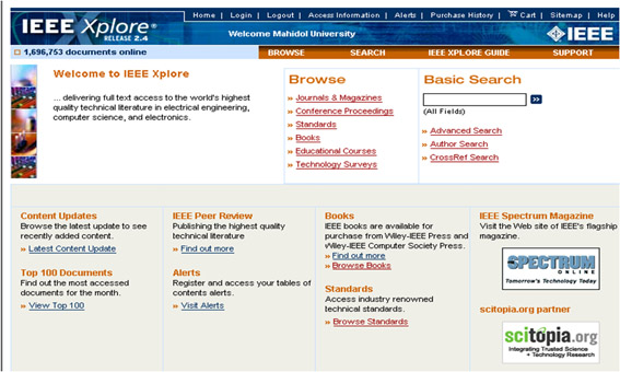 ฐานข้อมูล IEEE และ IET