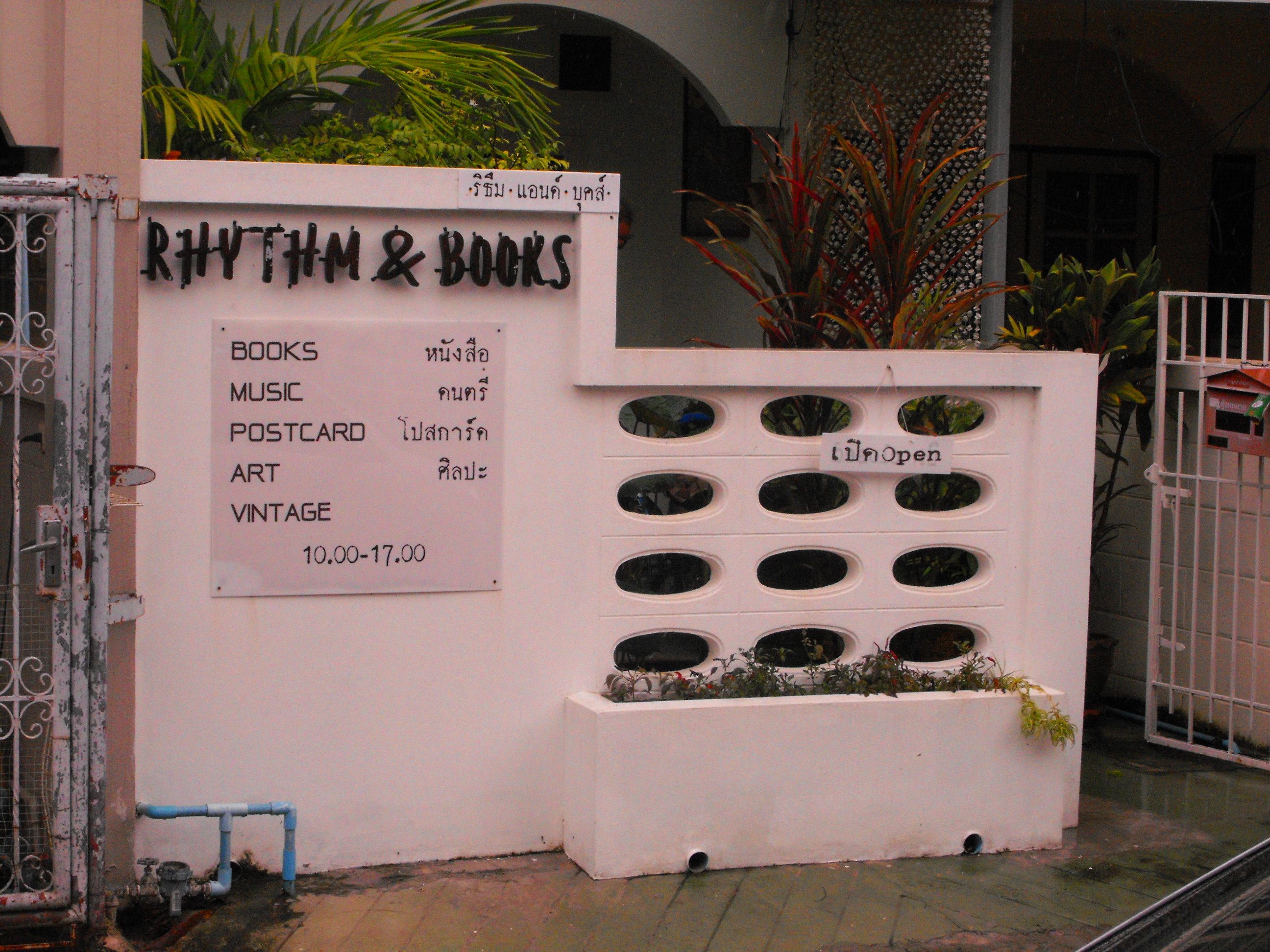 ร้านหนังสือมีสไตล์ ณ หัวหิน Rhythm & Books