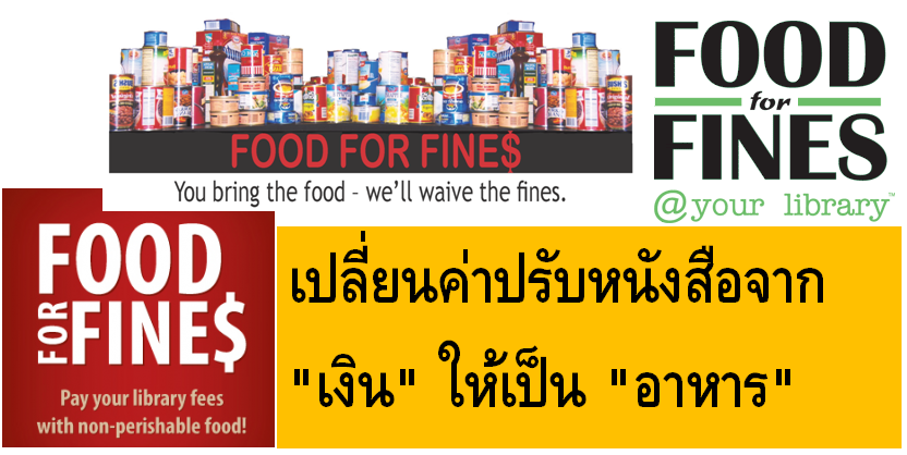 food for fines