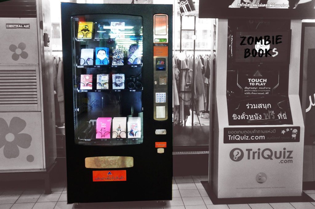 vending machine by Z-Books